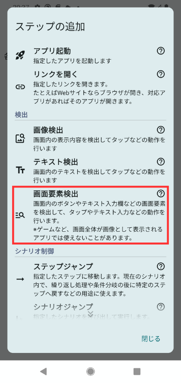 Image in a image block