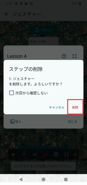 Image in a image block