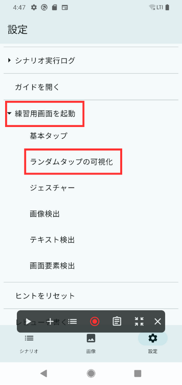 Image in a image block