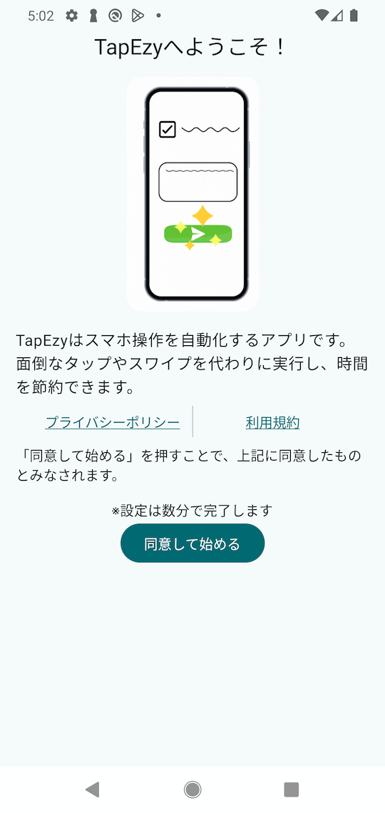 Image in a image block