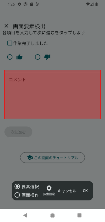 Image in a image block