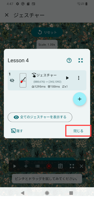 Image in a image block
