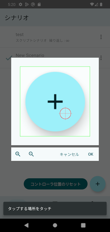 Image in a image block
