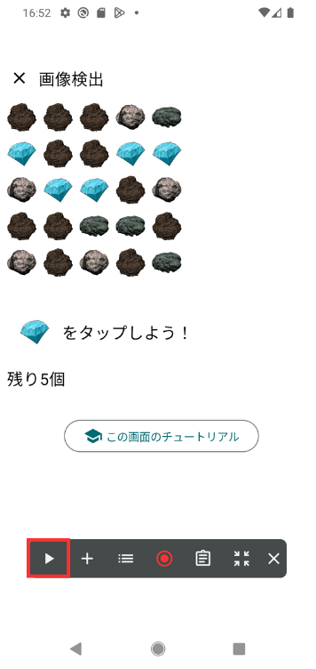 Image in a image block