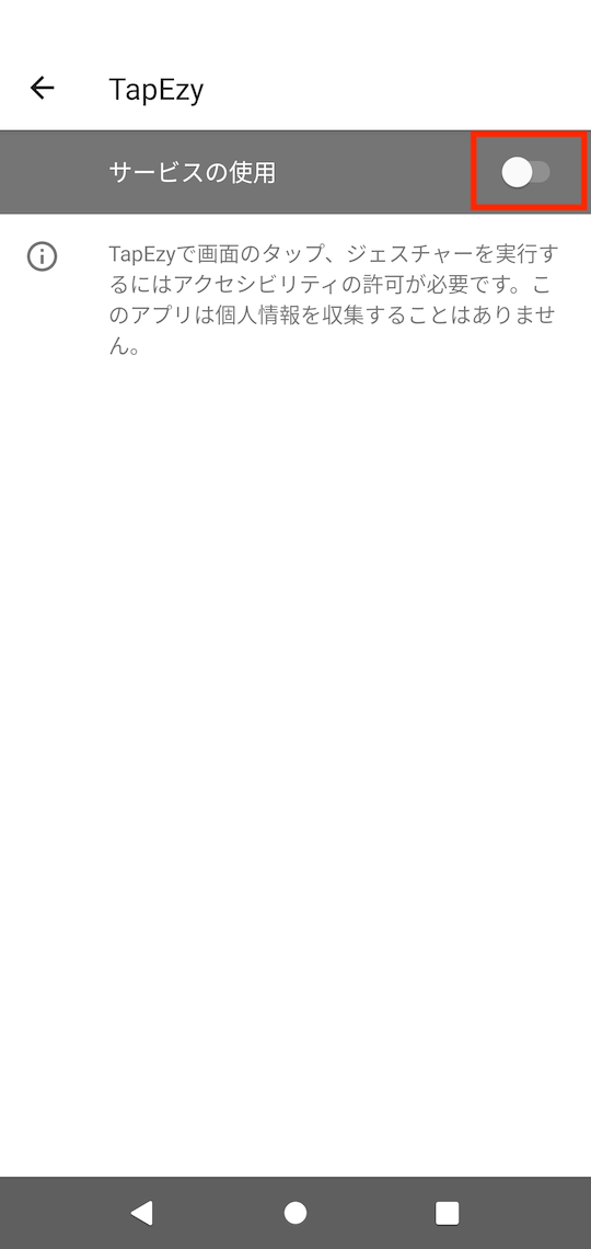 Image in a image block