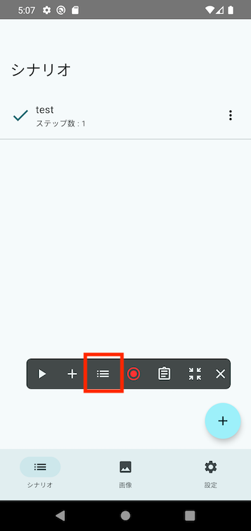 Image in a image block