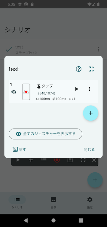 Image in a image block