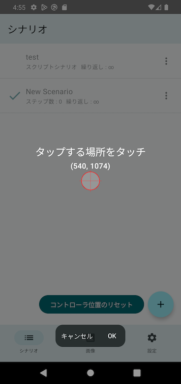 Image in a image block