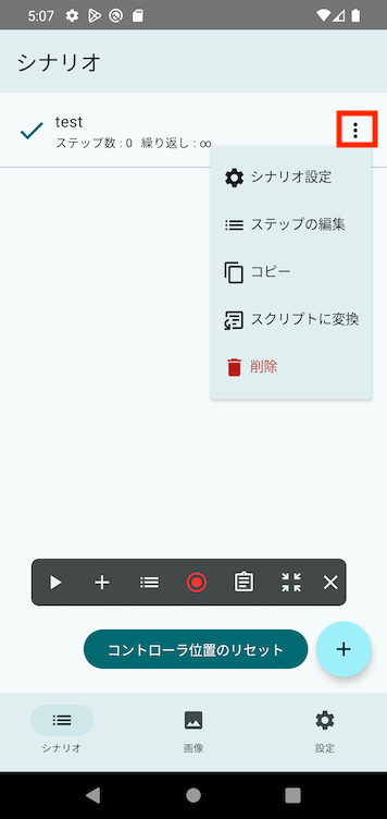 Image in a image block