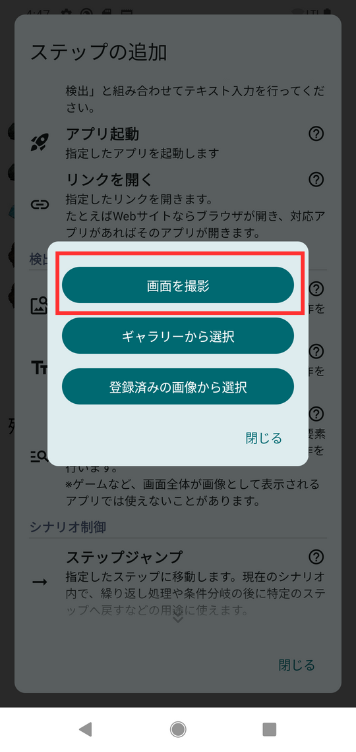 Image in a image block