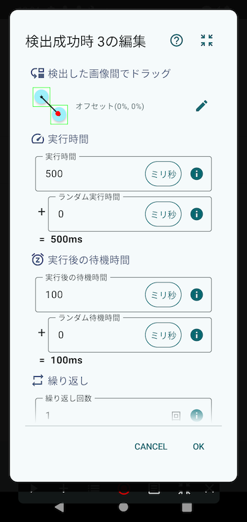 Image in a image block