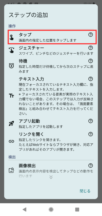 Image in a image block