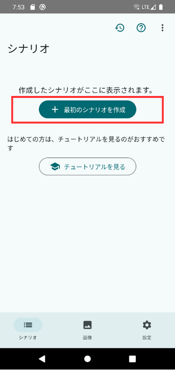 Image in a image block