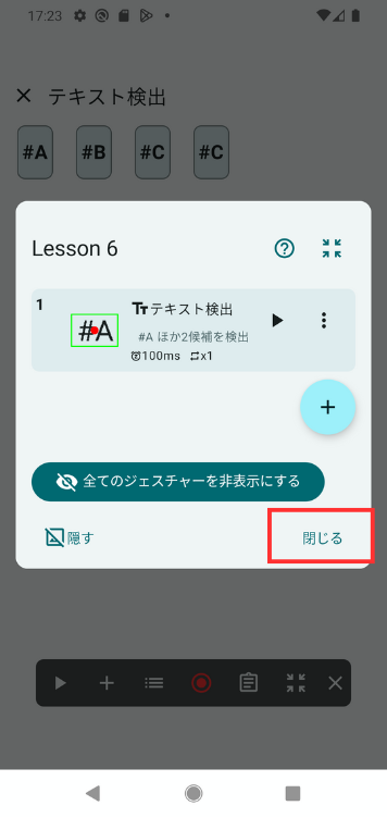 Image in a image block