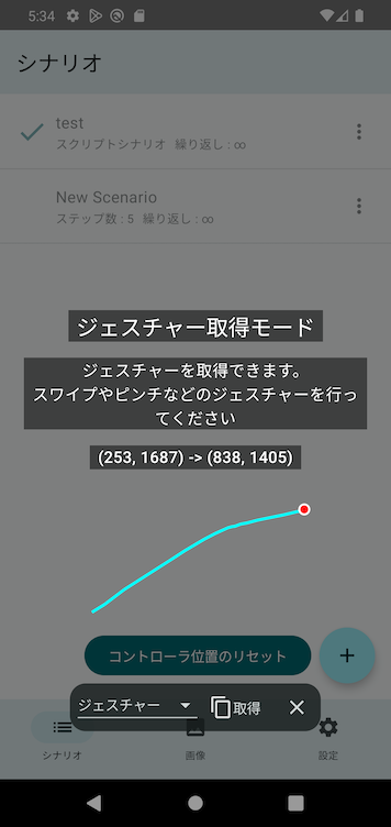 Image in a image block