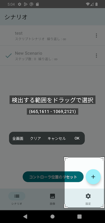 Image in a image block