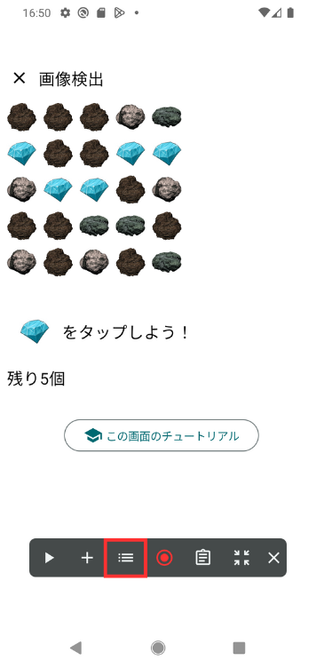 Image in a image block