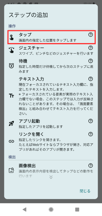 Image in a image block