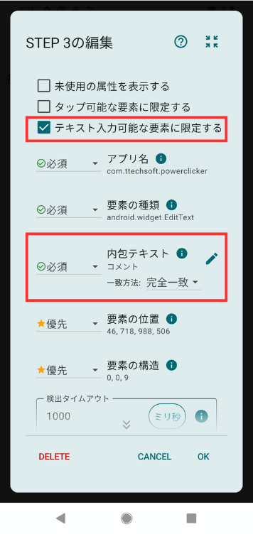 Image in a image block