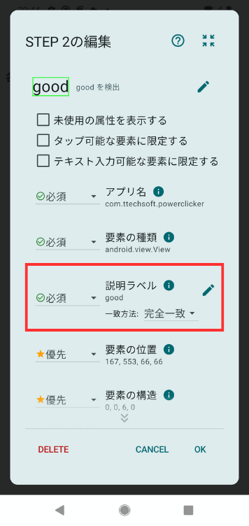Image in a image block