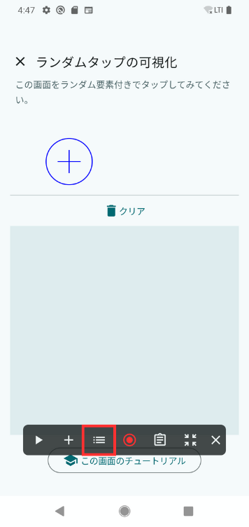 Image in a image block