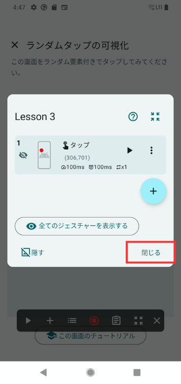 Image in a image block