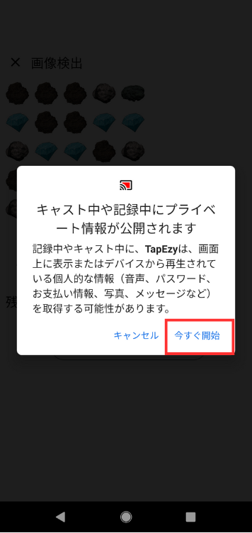 Image in a image block