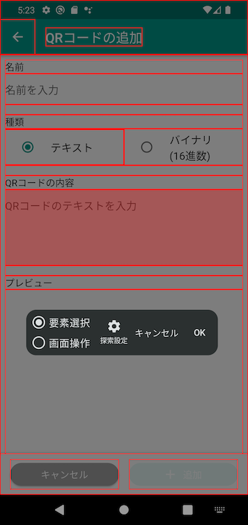 Image in a image block