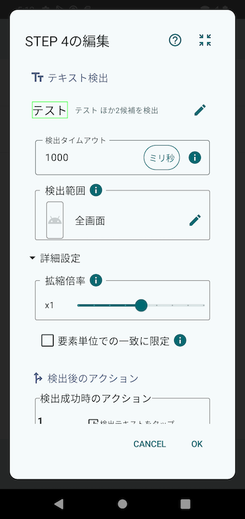 Image in a image block