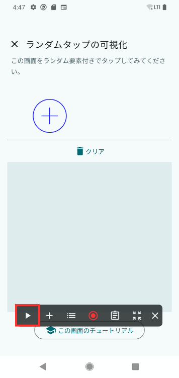 Image in a image block