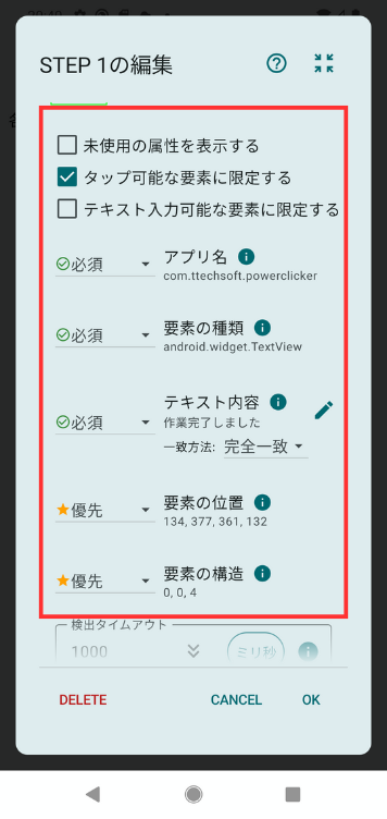 Image in a image block