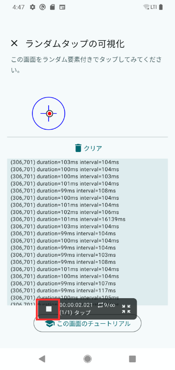 Image in a image block