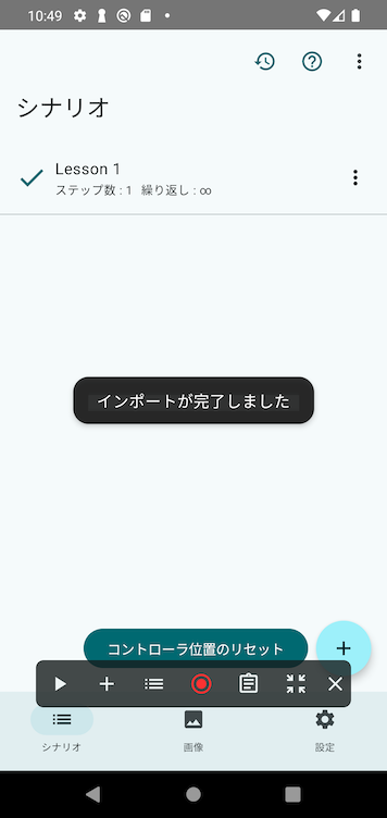 Image in a image block