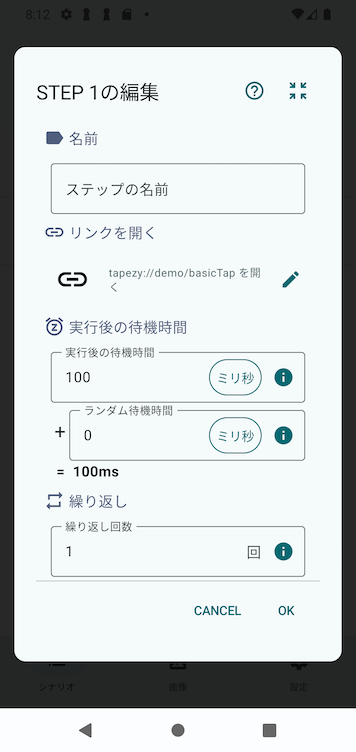 Image in a image block