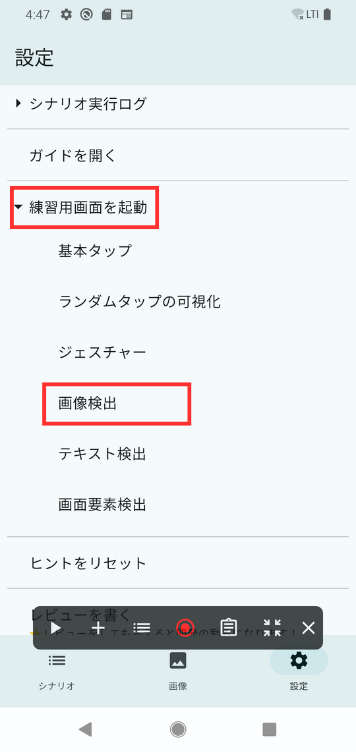 Image in a image block