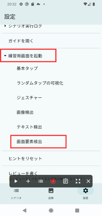 Image in a image block